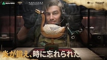 『Delta Force』期間限定イベント「トレジャーマンス」8月8日より開催！実在する景徳鎮の磁器が高価値アイテムとして登場！