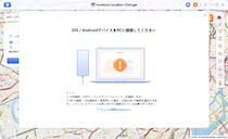 Whooのゴーストモードとは？フリーズとの違いと位置情報を隠す方法