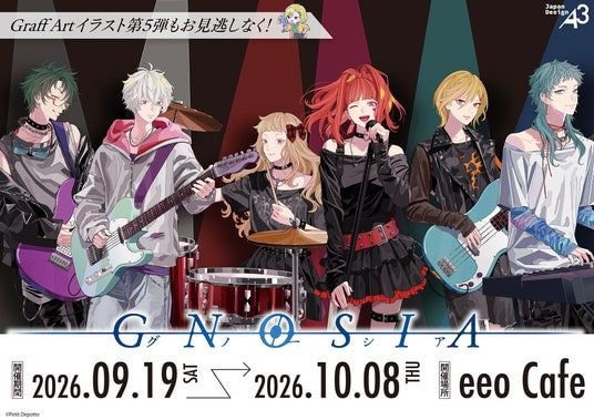 『グノーシア』のコラボカフェが開催決定&キャラクターたちが学園祭を楽しむイラストを使用した新作グッズも発売へ! ゲームプロデューサーからのコメントはファン必見!!