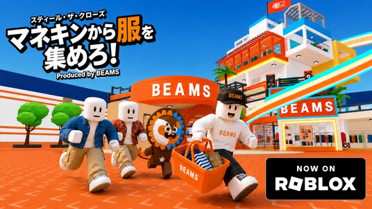 Z世代・α世代へのRobloxソリューションを展開する株式会社WAKA、BEAMS初となるオリジナルゲームを共同企画・制作