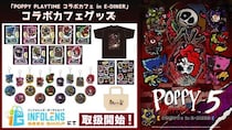「POPPY PLAYTIME コラボカフェ in E-DINER」コラボグッズ第2弾がINFOLENS GEEK SHOPに登場！