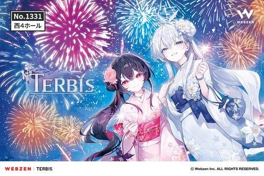 『TERBIS(テルビス)』コミックマーケット108出展 日本のゲームファンとの交流を強化
