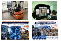 遠隔施工の未来へ、建設業界のキープレイヤーが集結。TDBC e建機(R)チャレンジ 2026 10月2日(金)、3日(土)