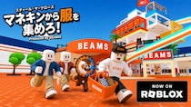 ビームスがRobloxでオリジナルゲームを本日公開。ゲームを起点に、新たなブランド体験を提供。