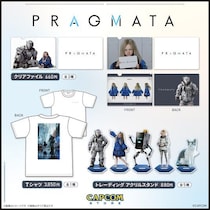 いつでもディアナたちをそばに感じる、ファン必携の『プラグマタ』グッズがカプコンストアに新登場！