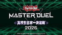 「遊戯王 マスターデュエル 高校生日本一決定戦 2026」高校生No.1デュエリストの座をかけた大会へのエントリーを受付中