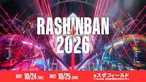 『GeoGuessr』のオフラインコミュニティ大会「RASHINBAN 2026」開催決定！