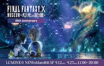 ファイナルファンタジーX 25周年記念展覧会『FINAL FANTASY X MUSEUM-幻光の記憶-』チケット発売開始、限定グッズ情報も一部公開！
