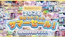 初セール作品多数！『崩課後どっとライブ』他、有名VTuber主演の人気ノベルゲーム11作品が30％OFF！期間限定サマーセール開催！