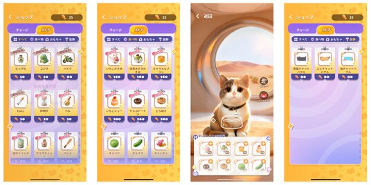 今度は、あなたから猫へ｜Meowsterショップがリニューアル、2種類の限定プランが登場