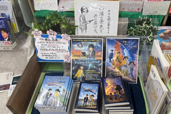 【埼玉県加須市】市立図書館で80回借りられた物語が、全国の書店から注文できるように--加須発『少年探偵のデジタル・スケッチパッド』全10巻構想