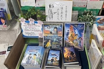【埼玉県加須市】市立図書館で80回借りられた物語が、全国の書店から注文できるように--加須発『少年探偵のデジタル・スケッチパッド』全10巻構想