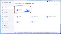 Gmailのゴミ箱からメールが消えたときに確認したいこと
