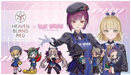 【ヘブンバーンズレッド×ヴィレッジヴァンガード】～コラボグッズがヴィレッジヴァンガードオンラインストアに登場！～