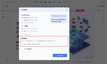 スキャンPDFをExcelデータへ変換する方法を解説！OCR技術で入力作業を効率化