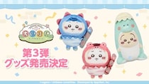 「ちいかわ」初のスマホアプリ『ちいかわぽけっと』公式グッズ第3弾、2026年8月21日に発売開始が決定！！
