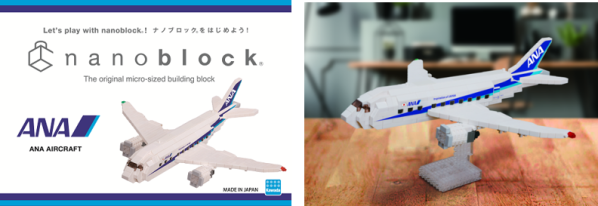 ナノブロック ANA AIRCRAFT 新発売 主翼フラップ可動とランディングギア出し入れで飛行・離陸状態が楽しめる!空港内ギフトショップANA FESTAやANA公式ECサイト8/10~順次販売開始
