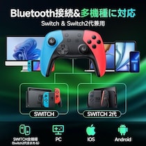 【タイムセール開催中】Switch 2対応プロコンが特別価格で登場。ホールセンサー×TURBO連射×マクロ機能でゲーム体験を快適に