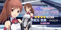 『アリス・ギア・アイギス』新ステラーキャラクター「宇佐元 杏奈【ジャジメント】」が登場！