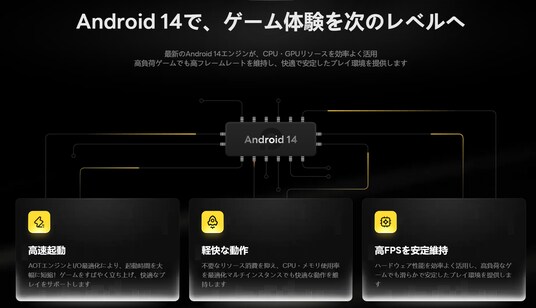 LDPlayer、2026年下半期はRTX 50シリーズ向け最適化を強化 Androidゲームの多窓環境における互換性・安定性向上へ