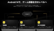 LDPlayer、2026年下半期はRTX 50シリーズ向け最適化を強化 Androidゲームの多窓環境における互換性・安定性向上へ
