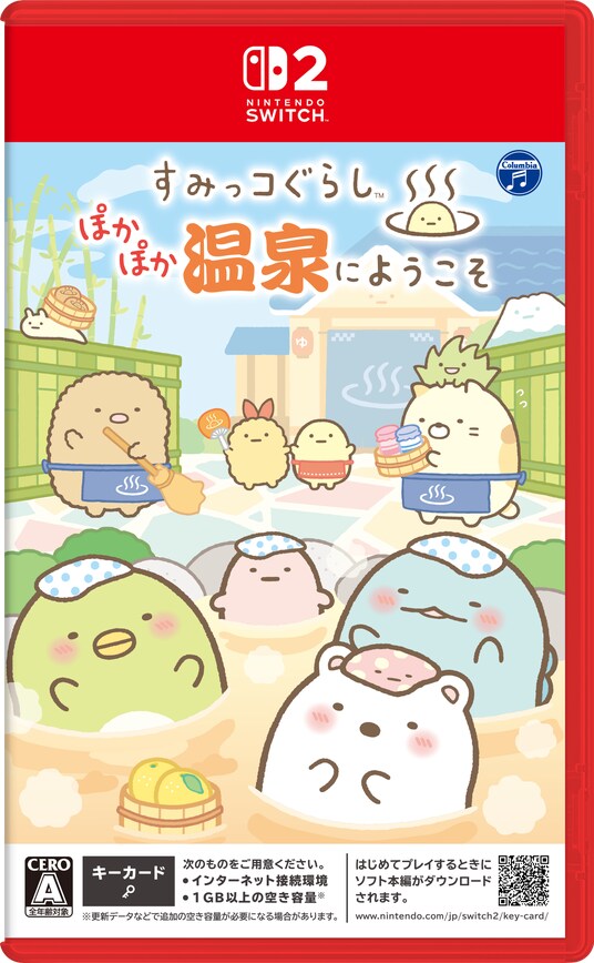大人気キャラクター『すみっコぐらし(TM)』のゲームシリーズ最新作!Nintendo Switch 2 ゲームソフト『すみっコぐらし ぽかぽか温泉にようこそ』2026年11月19日(木)に発売決定!