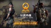 【続報】AVA新作プロジェクト、正式名称は『AVA RE：BIRTH』に決定！本日ティザーサイト公開＆「記憶を呼び覚ます」ティザームービーを解禁
