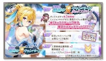 DMM GAMES『ガールズクリエイション -少女藝術綺譚-』ガチャチケットがもらえる「藝術の夏キャンペーン 第3弾」＆新登場のメモリーが獲得できるイベント「逆境ミラクルアタック！」開催！