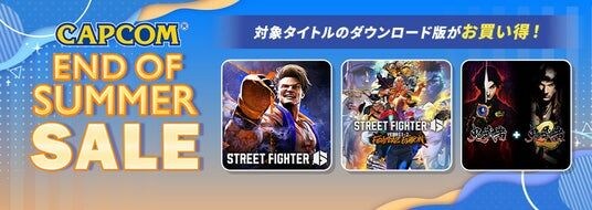 「CAPCOM END OF SUMMER SALE」開催！ 「鬼武者」シリーズがニンテンドーeショップでセール中！