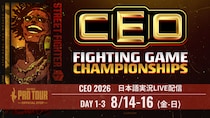 優勝賞金100万ドル「CAPCOM CUP 13」の予選大会「CEO 2026」を日本語実況付きでLIVE配信！