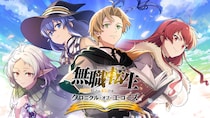 『無職転生 ～異世界行ったら本気だす～ クロニクル・オブ・エコーズ』、水着姿のロキシーが期間限定ピックアップで登場！さらに、生配信番組「クロエコ情報局 Vol.1」開催決定！