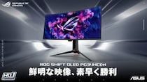 ROG、世界初※のRGB OLEDゲーミングモニター「ROG Swift OLED PG34WCDN」を発売