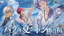 『不破湊』『イブラヒム』『ローレン・イロアス』、にじさんじ所属VTuber3名と『PUBG MOBILE』がコラボレーション！