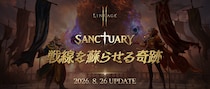 『リネージュ2M』味方を包む神聖な領域！最新アップデート「SANCTUARY：戦線を蘇らせる奇跡」の実施が決定！特設サイトを公開に加えてアップデートを記念した生放送も配信決定！