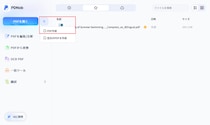 WordをPDFに変換したらレイアウトが崩れる原因と解決方法