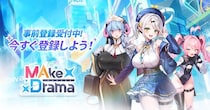 Wemade Connect、美少女収集型RPG「メイクドラマ：MAD」、日本を含むグローバル事前登録を開始