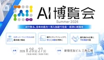 バイタリフィ、8月26日・27日開催「AI博覧会 Summer 2026」に出展
