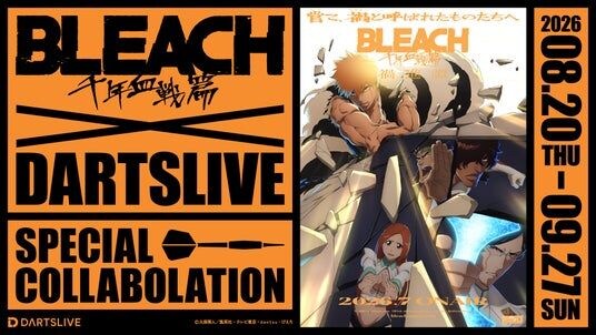大人気TVアニメ『BLEACH 千年血戦篇』とダーツライブのスペシャルコラボレーションが実現