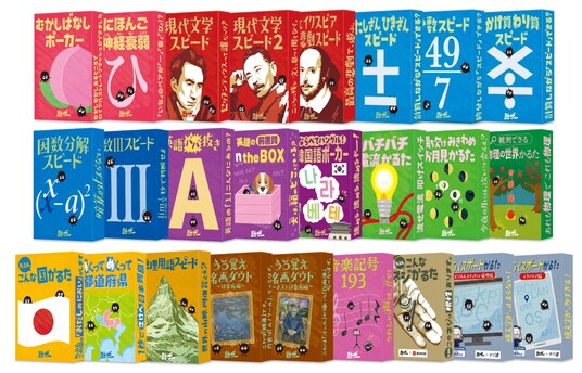 “あらゆる勉強”で対決するカードゲーム『勉ゲー』全30種が集結!こども向け体験イベント「ATCロボットストリート2026」に、全タイトルを一挙体験できる特設エリアが登場