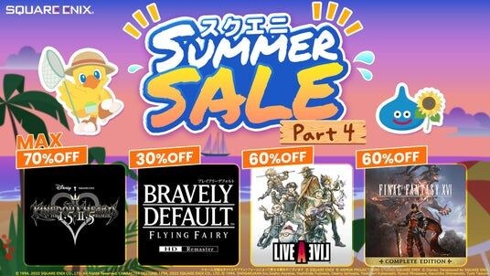 「キングダム ハーツ」シリーズがいまなら最大70%OFF！「スクエニ SUMMER SALE Part 4」開催