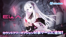 『ELLIA』がMVNOサービス「LinksMate」のカウントフリーオプション対象コンテンツとして2026年8月13日（木）より追加！