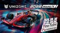 【 8／29開催 Rd.4 】e-Motorsport League UNIZONE 2026 Rd.4 各レース出走選手公開&スプリントレース３.グリッド投票開始