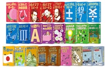 “あらゆる勉強”で対決するカードゲーム『勉ゲー』全30種が集結！こども向け体験イベント「ATCロボットストリート2026」に、全タイトルを一挙体験できる特設エリアが登場