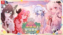 好評率95％のクトゥルフ×ホテル経営ADV『ヨグ＝ソトースの庭』本日より無料体験版を緊急配信開始！