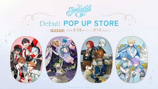 『ディズニー スパークリンク・スターズ』のグッズが初登場!2026年8月28日(金)~POP UP STOREも開催!