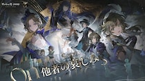 『リバース：1999』3周年記念！ログインで67連無料ーー新★6キャラも無料GETできる豪華ログインキャンペーンが多数開催 周年限定キャラ「リアンノン（CV：土屋李央）」が登場
