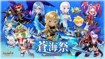 本格MMORPG『エレメンタルナイツオンラインR』、サービス開始18周年記念イベント「蒼海祭」を8月13日より開催