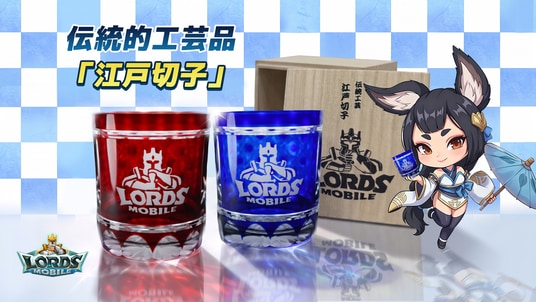 大正12年創業の工房が手がける「江戸切子グラス」が当たる！『ロードモバイル』が日本限定イベントを開催