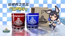 大正12年創業の工房が手がける「江戸切子グラス」が当たる！『ロードモバイル』が日本限定イベントを開催