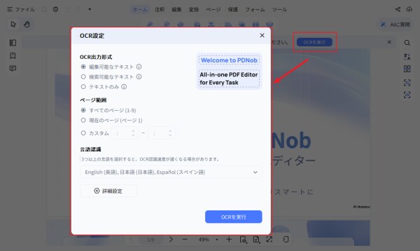 【最新版】NotebookLM（Gemini Notebook）スライドの文字を編集する方法｜おすすめ編集ツール4選を比較